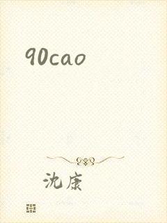 90cao