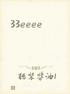 33eeee