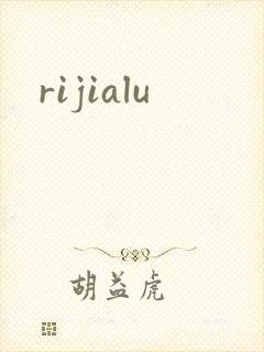 rijialu