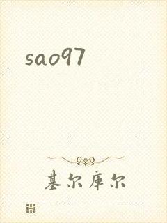 sao97