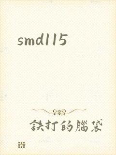 smd115