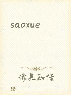 saoxue