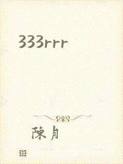 333rrr