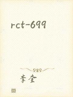 rct-699