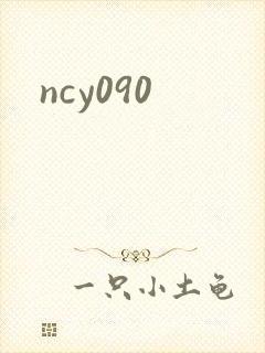 ncy090