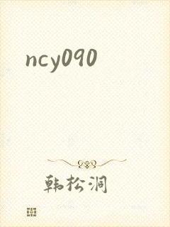 ncy090