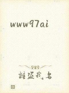 www97ai