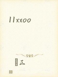 11xxoo