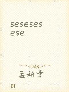 sesesesese