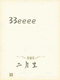 33eeee