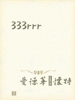 333rrr