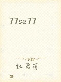 77se77