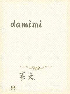 damimi