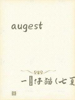 augest