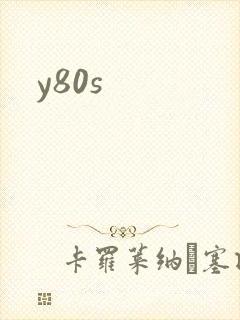 y80s
