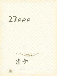 27eee