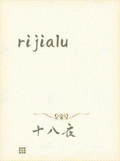rijialu