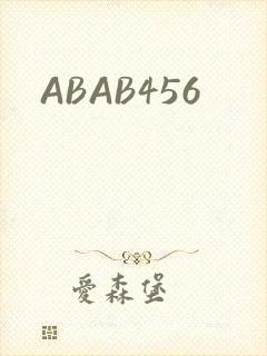 ABAB456