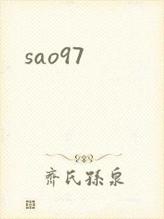 sao97