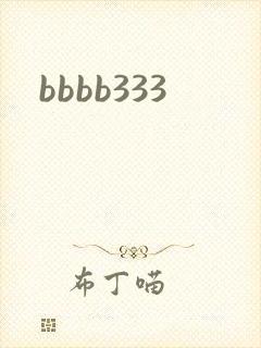 bbbb333
