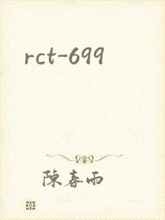 rct-699