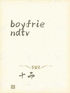 boyfriendtv