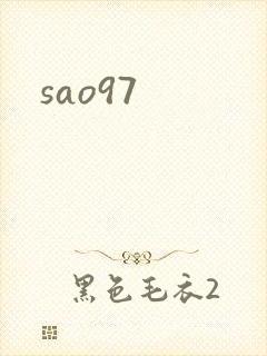 sao97