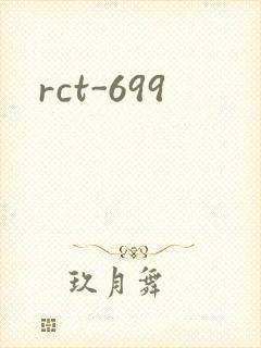 rct-699