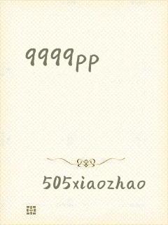 9999pp
