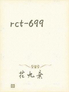 rct-699
