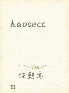 haosecc