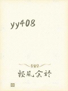 yy408