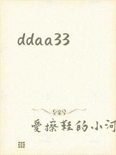 ddaa33