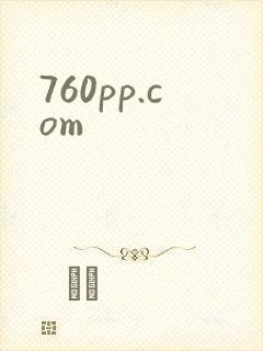 760pp.com