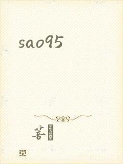 sao95