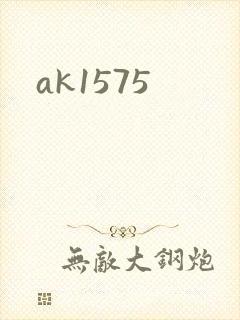 ak1575