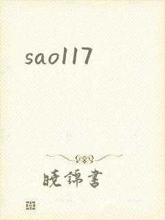 sao117