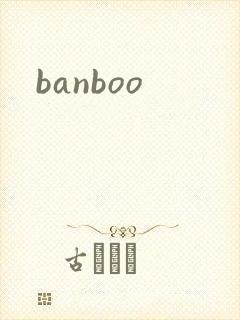 banboo