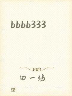bbbb333