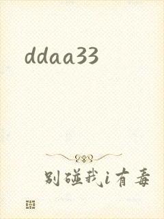 ddaa33