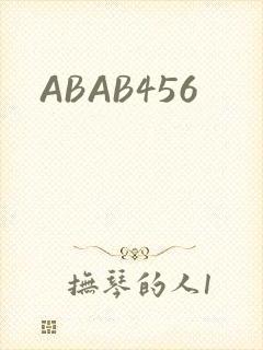 ABAB456