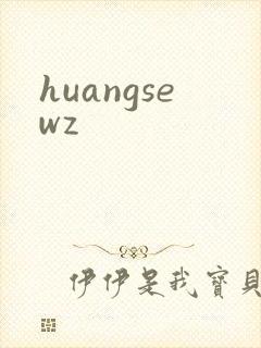 huangsewz