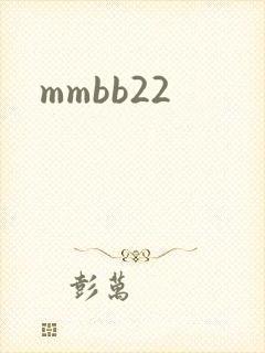 mmbb22
