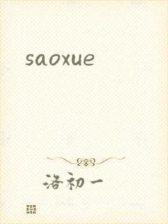 saoxue