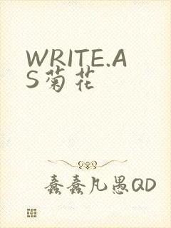 WRITE.AS菊花