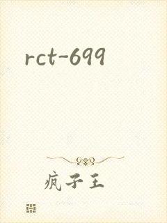 rct-699