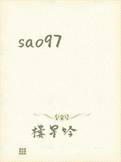 sao97