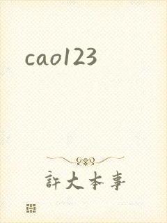 cao123