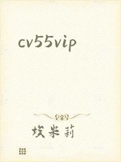 cv55vip