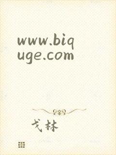 www.biquge.com